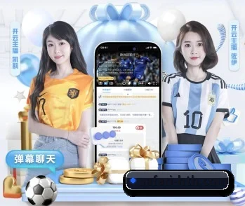 比分查询与赛事提醒